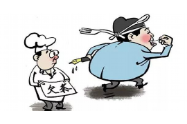 索县如果欠债的人消失了怎么查找，专业讨债公司的找人方法