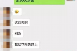 索县索县的要账公司在催收过程中的策略和技巧有哪些？